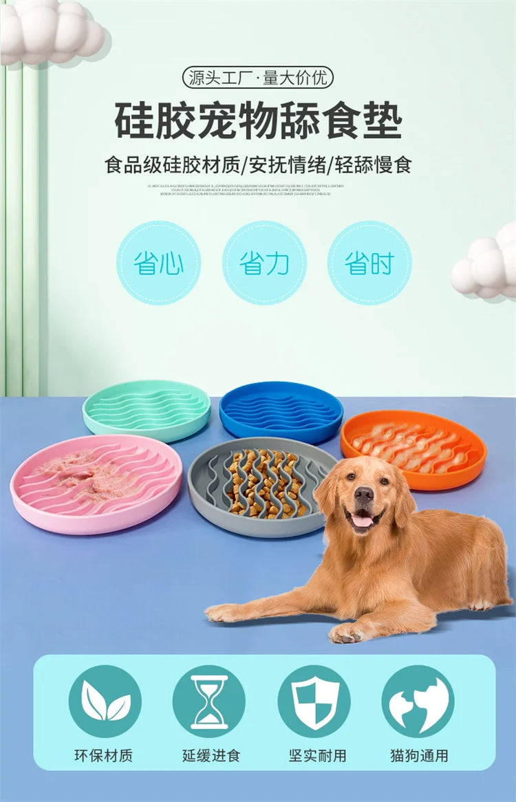 Pet supplies Slow Food  Bowl Cat Anti-Knockover Anti-Slip Food Bowl Puppy Anti-choking Silicone Toy Food Plate
