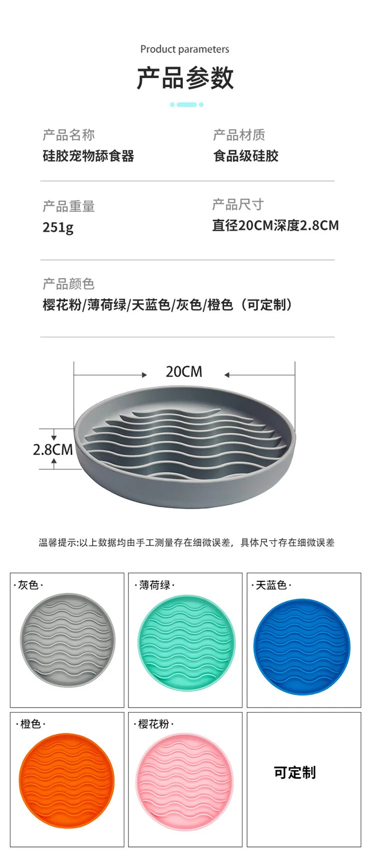 Pet supplies Slow Food  Bowl Cat Anti-Knockover Anti-Slip Food Bowl Puppy Anti-choking Silicone Toy Food Plate